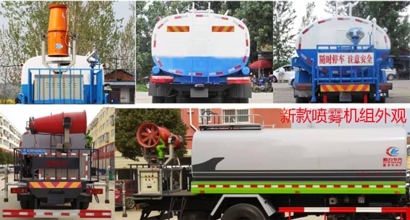 程力威牌CLW5183GSSE5型灑水車