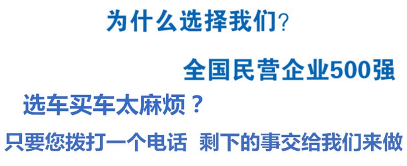 國五江鈴道路清掃車