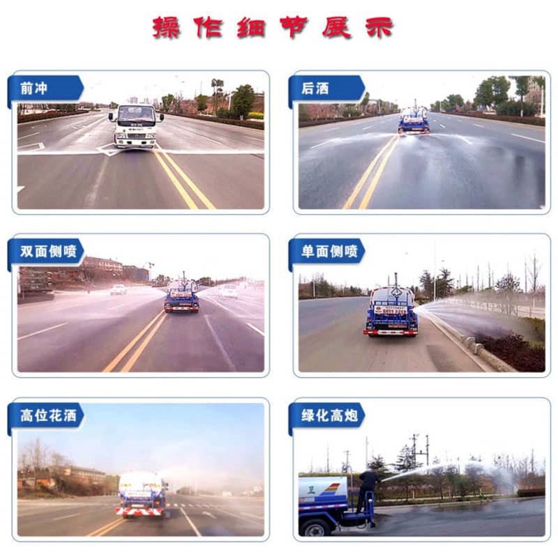 解放12噸灑水車