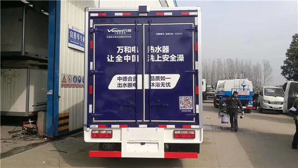 汽解放舞臺車帶舉升廂體半展開配置參數(shù)表格單