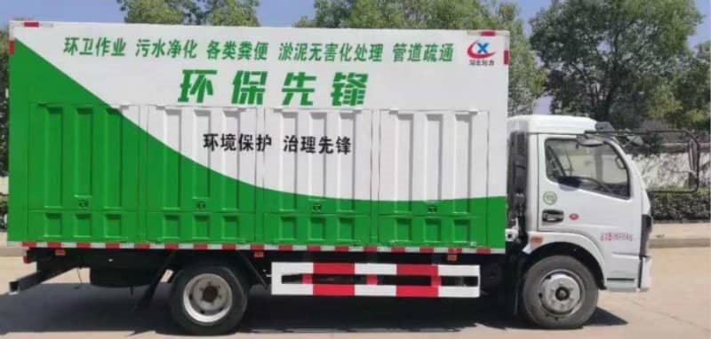 國六吸污凈化車，高效環(huán)保干濕分離“吸糞車”