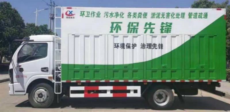 國六吸污凈化車，高效環(huán)保干濕分離“吸糞車”