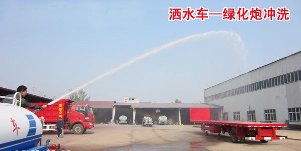 綠化灑水車水槍（灑水車高炮）