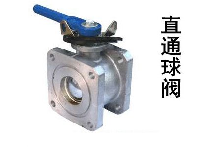 油罐車(chē)兩通球閥