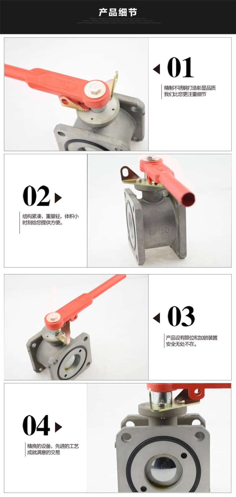 油罐車(chē)兩通球閥