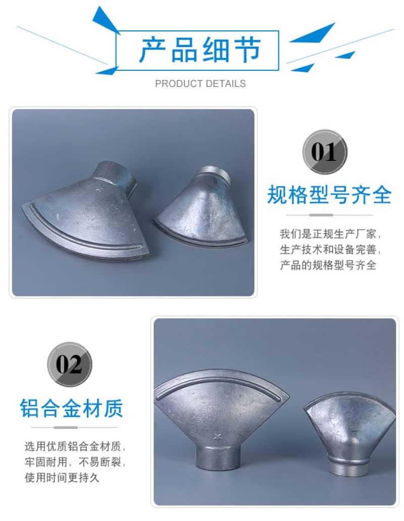 灑水車鴨嘴 灑水車噴頭