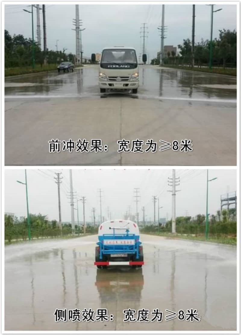 多功能綠化噴灑車一車多用