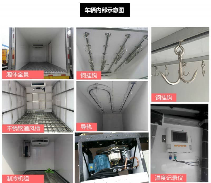 冷鏈物流的首選“重汽豪沃輕卡冷藏車(chē)”，品質(zhì)高、速度快！