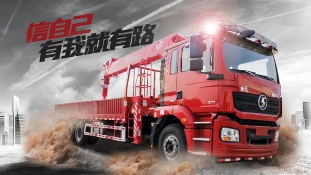 陜汽隨車吊，非凡實(shí)力成就行業(yè)新標(biāo)桿