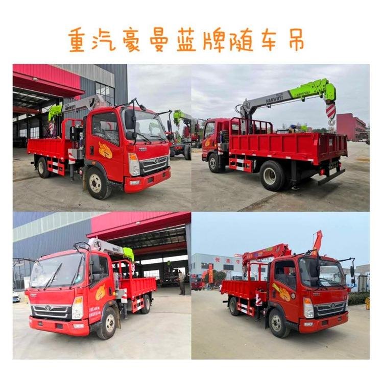 重汽豪曼隨車吊