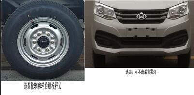 程力威牌CLW5030TSLS6掃路車