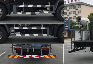 程力威牌CLW5160TDYYT6多功能抑塵車