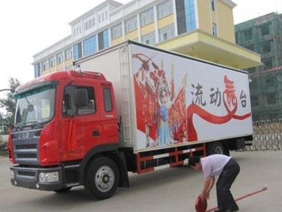 程力威牌CLW5040XWTD6舞臺車