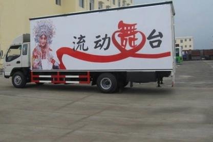 程力威牌CLW5040XWTC6舞臺(tái)車