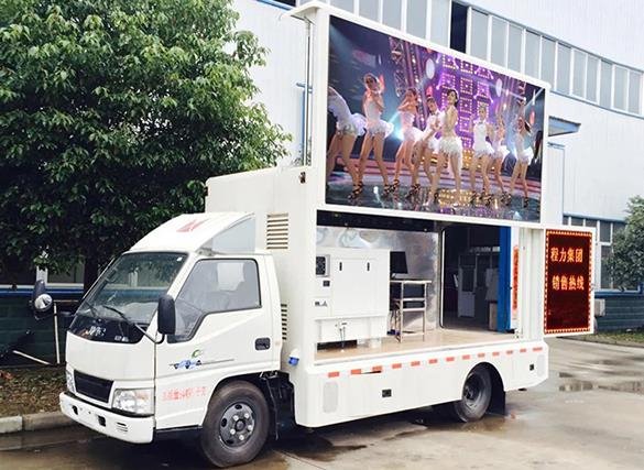 程力威牌CLW5040XXCZB6宣傳車