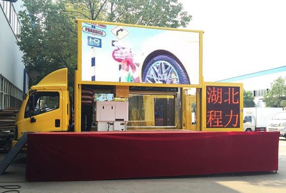 程力威牌CLW5040XXCZB6宣傳車