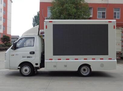 程力威牌CLW5031XXCZB6宣傳車