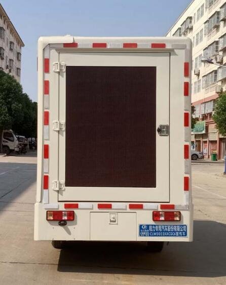 程力威牌CLW5022XXCSC6宣傳車