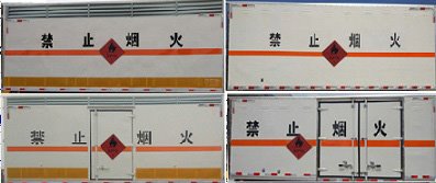 程力威牌CLW5030XRQSH6易燃?xì)怏w廂式運(yùn)輸車