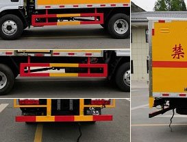 程力威牌CLW5040XZWE6雜項危險物品廂式運輸車