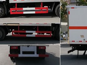 程力威牌CLW5040XZWB6雜項(xiàng)危險(xiǎn)物品廂式運(yùn)輸車(chē)