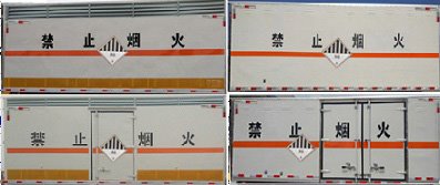 程力威牌CLW5030XZWE6雜項危險物品廂式運輸車
