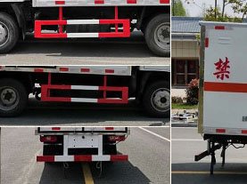 程力威牌CLW5040XFWSH6腐蝕性物品廂式運(yùn)輸車(chē)