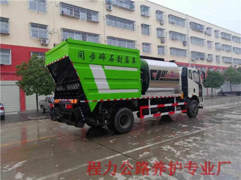 程力威牌CLW5180TFCC6同步碎石封層車