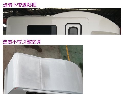 程力威牌CLW5030XDWB6流動服務(wù)車