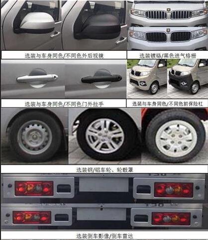 程力威牌CLW5022XLCJK6冷藏車