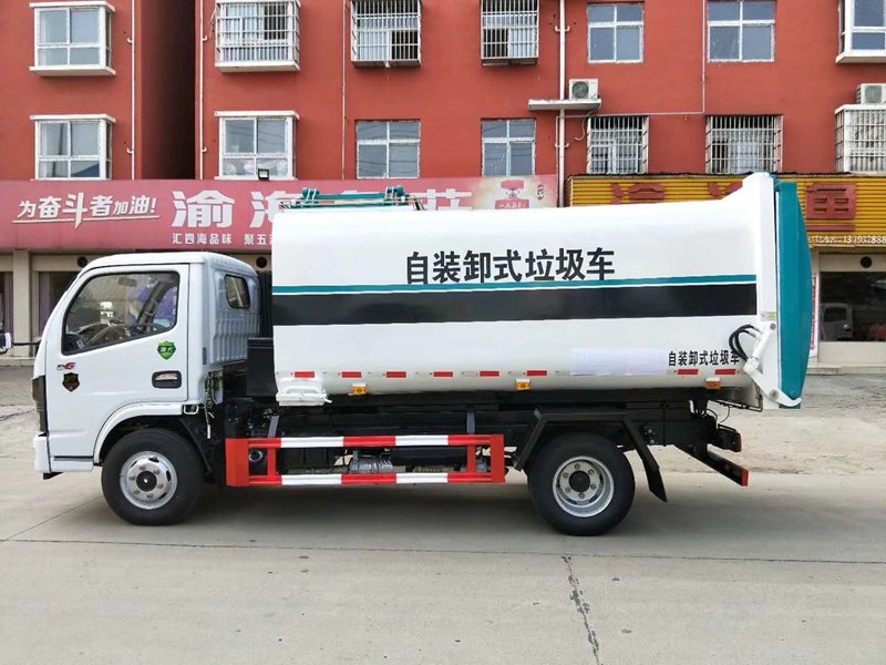 程力威牌CLW5040ZZZSL6自裝卸式垃圾車