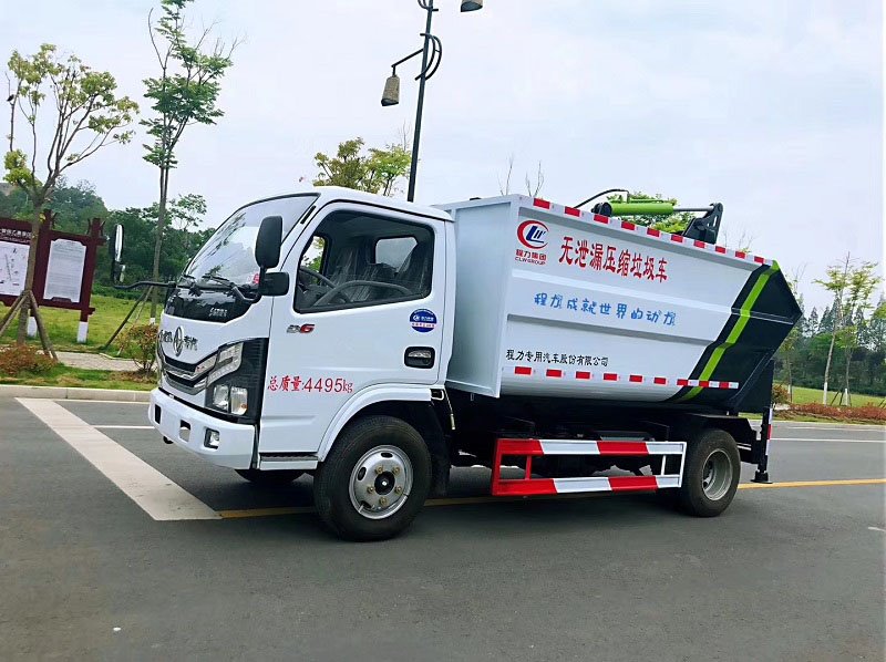 程力威牌CLW5078ZZZ6自裝卸式垃圾車(chē)