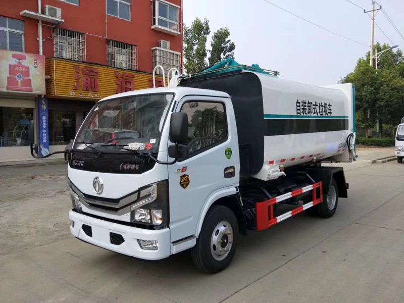 程力威牌CLW5079ZZZ6自裝卸式垃圾車