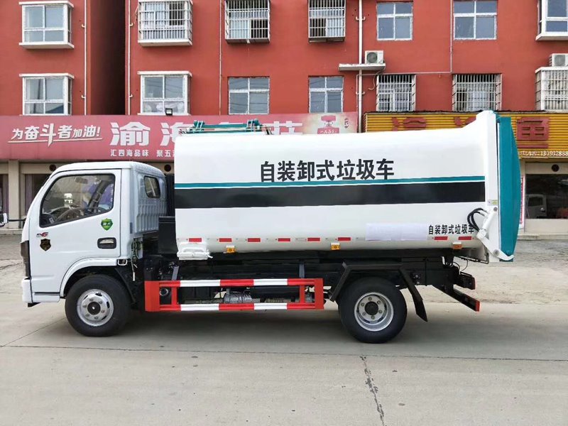 程力威牌CLW5079ZZZ6自裝卸式垃圾車