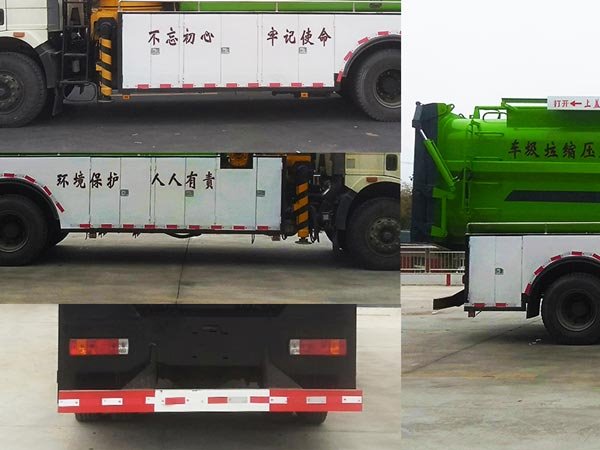 程力威牌CLW5180ZDZC6吊裝式垃圾車