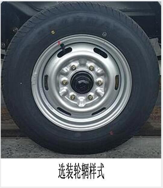 程力威牌CLW5030ZXLSC6廂式垃圾車
