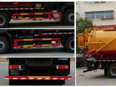 程力威牌CLW5250GQWD6清洗吸污車