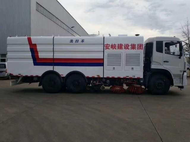 程力威牌CLW5258TXSE6洗掃車(chē)
