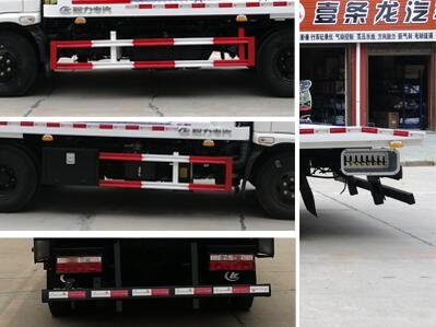 程力威牌CLW5040TQZF6清障車