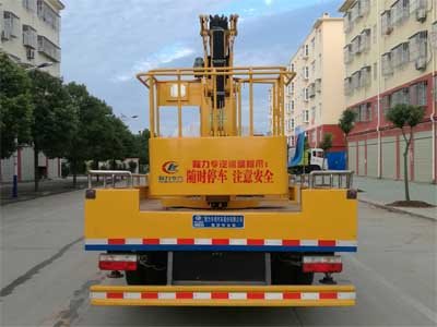 程力威牌CLW5070JGKE6高空作業(yè)車
