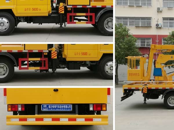 程力威牌CLW5061JGKQ6高空作業(yè)車