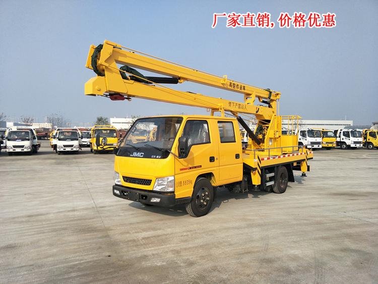 江鈴雙排高空作業(yè)車(chē)
