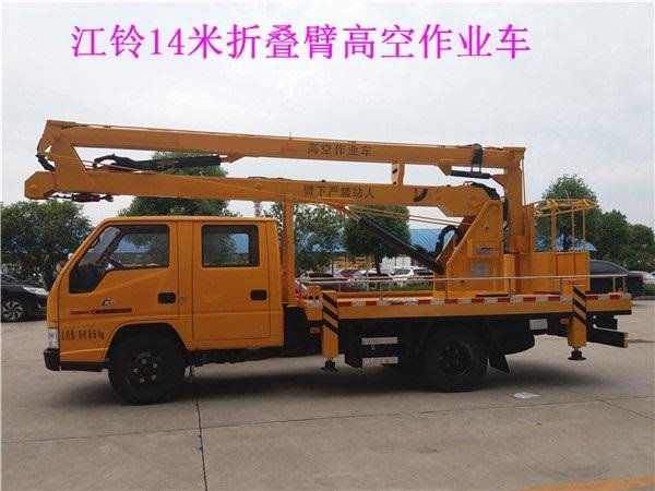 江鈴14米高空作業(yè)車