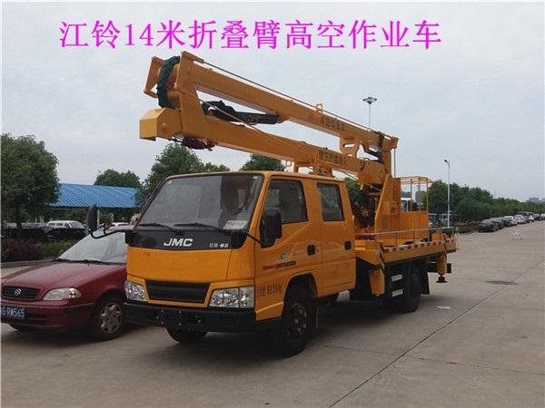 江鈴14米高空作業(yè)車