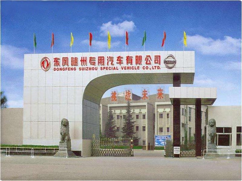 湖北有名的環(huán)衛(wèi)車品牌