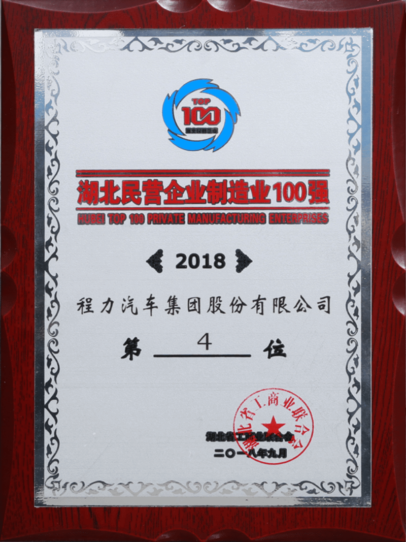 小多利卡吸污凈化車