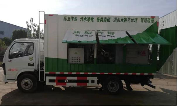 能進市區(qū)的藍牌污水凈化處理車