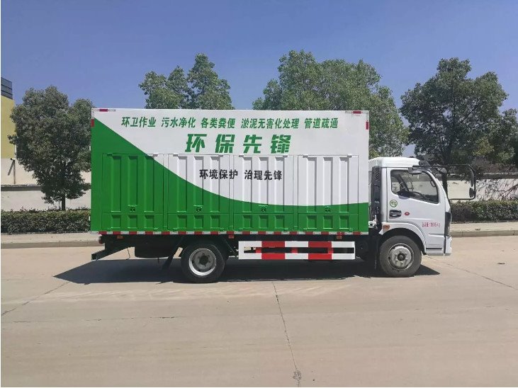 藍(lán)牌化糞池養(yǎng)殖場(chǎng)糞便污水處理車