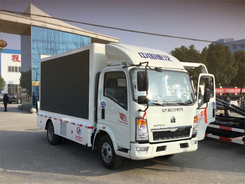 重汽HOWO廣告宣傳車廠家報價