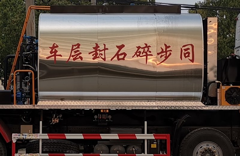 重汽前四后八同步碎石封層車-四橋同步碎石封層車